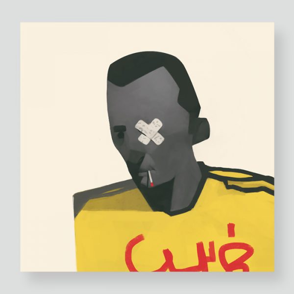 Gile - unframed. Luca Boni. South African Artists.